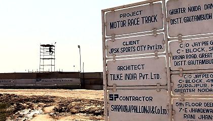 Ο βάλτος, πίστα