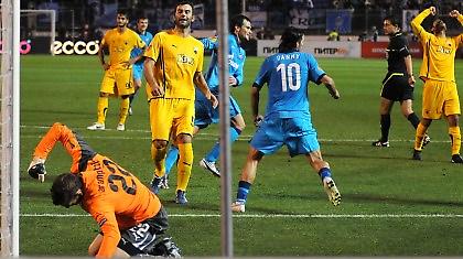 Άρπα… Κόλα!