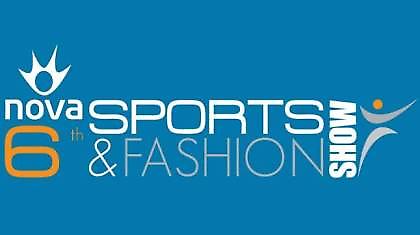 Nova Sports Show & Fashion… ημέρα 1η