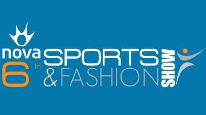Nova Sports Show & Fashion… ημέρα 1η
