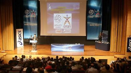 Ολυμπιακός-ΠΑΟΚ αντιμέτωποι στην πρεμιέρα