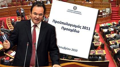 Ανεργία 14,5%, χρέος 360 δισ. και 3,6 δισ. νέοι φόροι