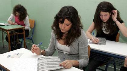 «Νέα» Α' Λυκείου!