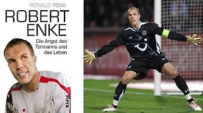 «Μία πολύ σύντομη ζωή»