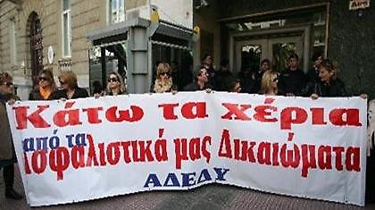 «Βροχή» κινητοποιήσεων!