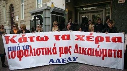 «Βροχή» κινητοποιήσεων!