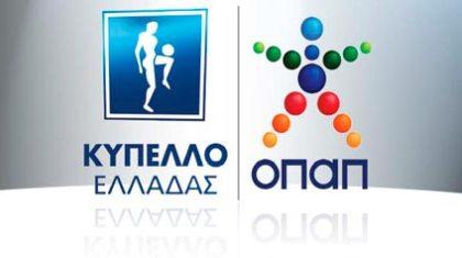 Αλλαγή ώρας και έδρας στο Ηλιούπολη-Ολυμπιακός