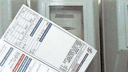 Της ΔΕΗ τα… κάλαντα!