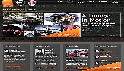 Ευκαιρία για διάκριση