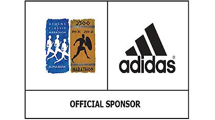 Η adidas χορηγός του 28ου Κλασικού Μαραθώνιου της Αθήνας