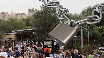 Απίστευτος διασυρμός της χώρας!