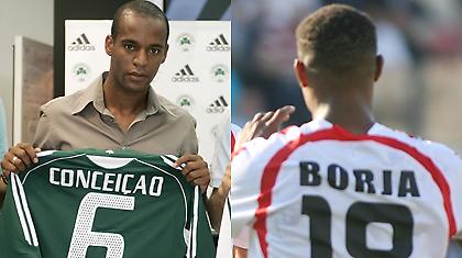 Ποδοσφαιρικό κουίζ γνώσεων No 2