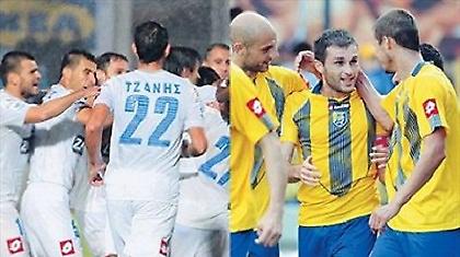 Ομάδες με λαό που γουστάρει την καλή μπάλα