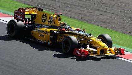 Δύσκολος ο στόχος τους