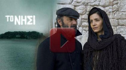 Το «Νησί» των ρεκόρ και της συγκίνησης!