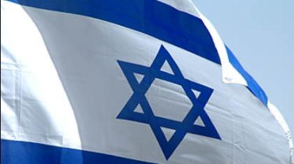 Απαγορευτικό... στο Άστρο του Δαυίδ