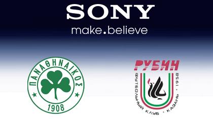 Ο νικητής των εισιτηρίων ΠΑΟ – Ρούμπιν Καζάν!