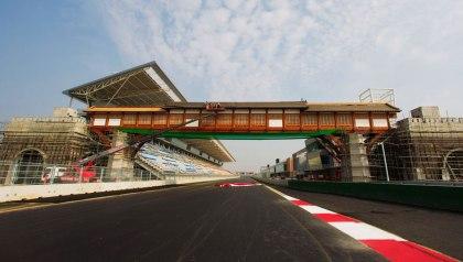 Και τώρα Κορέα!