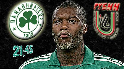 Όλα ή τίποτα!