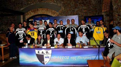 Η παρουσίαση της ΕΑ Πατρών