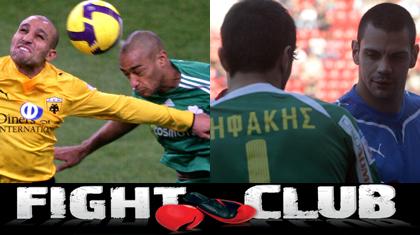 ΑΕΚ-ΠΑΟ και ΟΣΦΠ-ΑΡΗΣ: Head to head