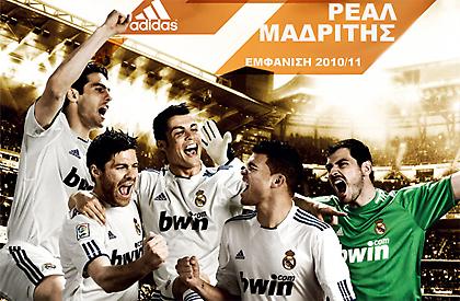 Να ξαναγίνει βασίλισσα