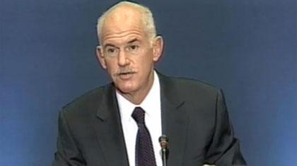 Για όλους και για όλα!