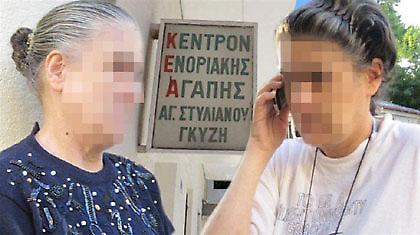 Ένα κοινωνικό δράμα στου Γκύζη