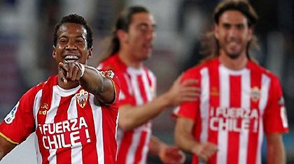 Ολική επαναφορά!