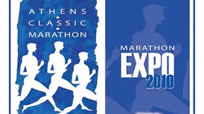 Τα φώτα στον Μαραθώνα!