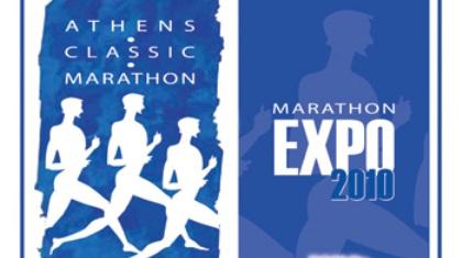 Τα φώτα στον Μαραθώνα!