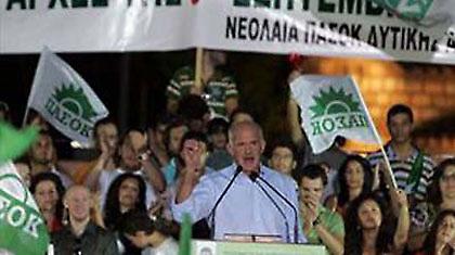 Πολιτική Ατζέντα της ημέρας