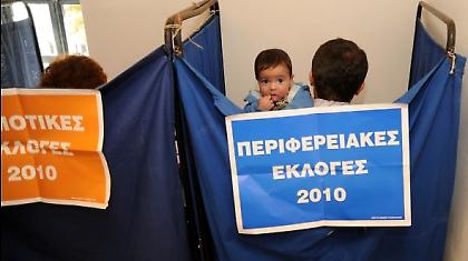 Κυριακή κοντή γιορτή