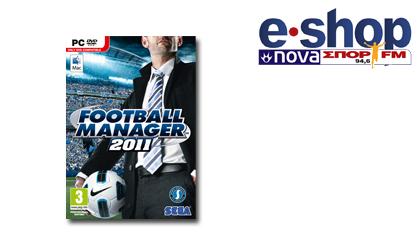 Το νέο Football Manager είναι στο Sportfm-shop.gr!