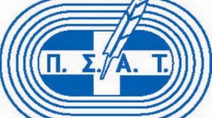 Δημοσιογραφικά βραβεία 2009-2010