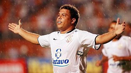 O Ρονάλντο ηθοποιός