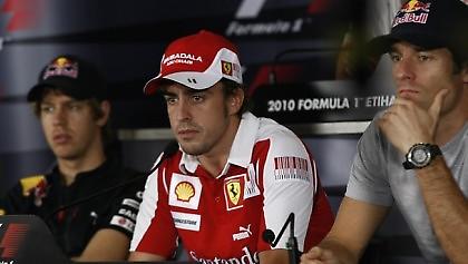 Πού θα «κάτσει» η μπίλια ;