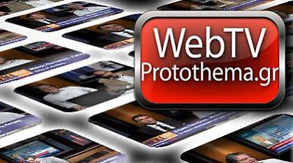 Αποτελέσματα εκλογών (live)