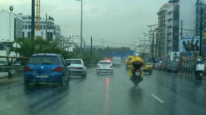 Πρόγνωση καιρού Τετάρτης, 17 Νοεμβρίου 2010