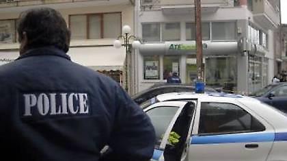 Αιματηρή ληστεία τράπεζας!