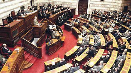 Αύριο κατατίθεται η…λυπητερή!