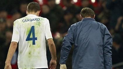 Ένα μήνα έξω ο Τζέραρντ