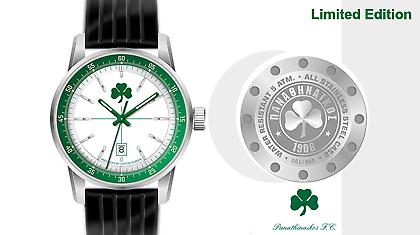 Μη χάνετε... ώρα μακριά από τον ΠΑΟ !