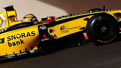 Ούτε ζέστη, ούτε κρύο