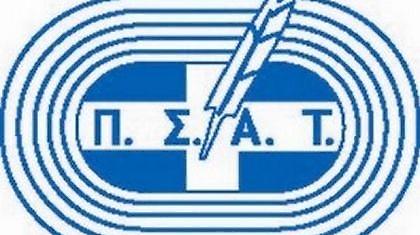 Ο ΠΣΑΤ τιμά τα μέλη του
