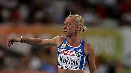 Κορυφαίοι για ΣΦΚΑ Ιακωβάκης-Κοκλώνη