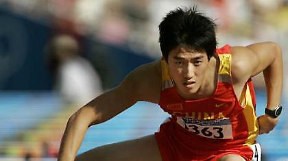 Πρωτιά για Ξιάνγκ