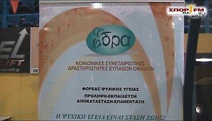 Μετάλλιο στην ανθρωπιά