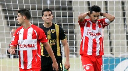 Τσάμπα ήττα