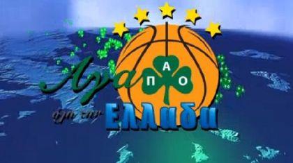 «Αγα…ΠΑΟ όλη την Ελλάδα»